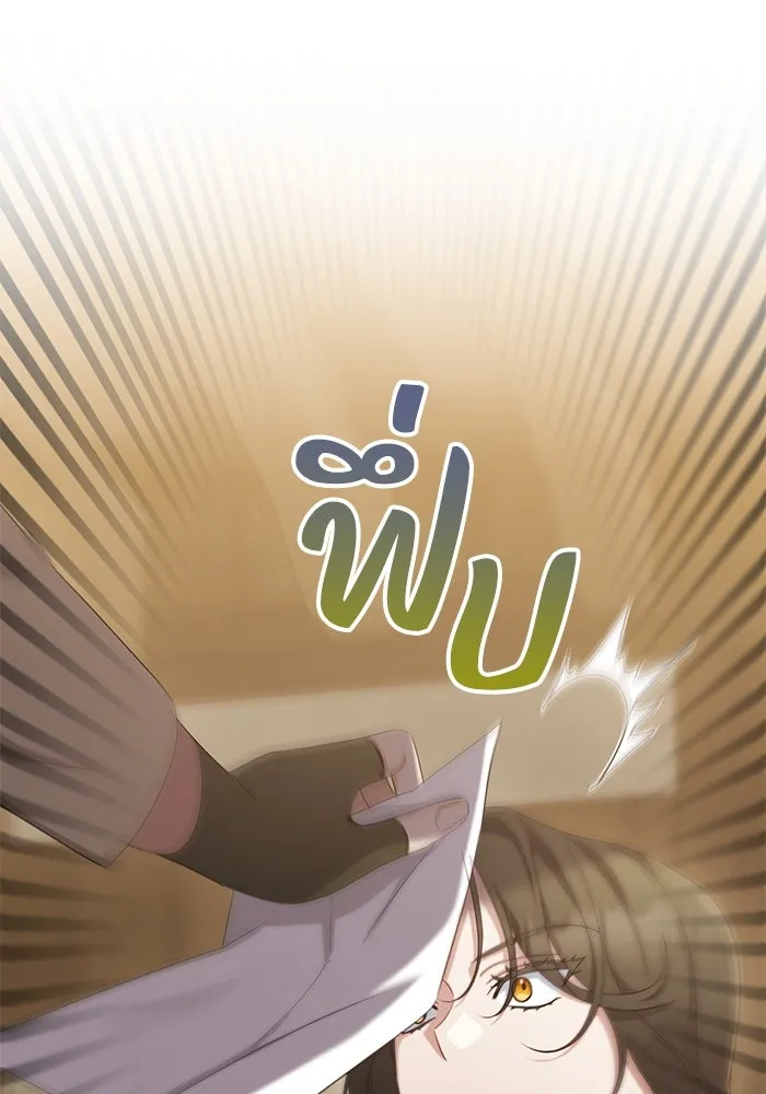 อยู่ดี ๆ ก็มีนางเอกนิยายเป็นเพื่อนบ้าน ตอนที่ 29 รูปที่ 65