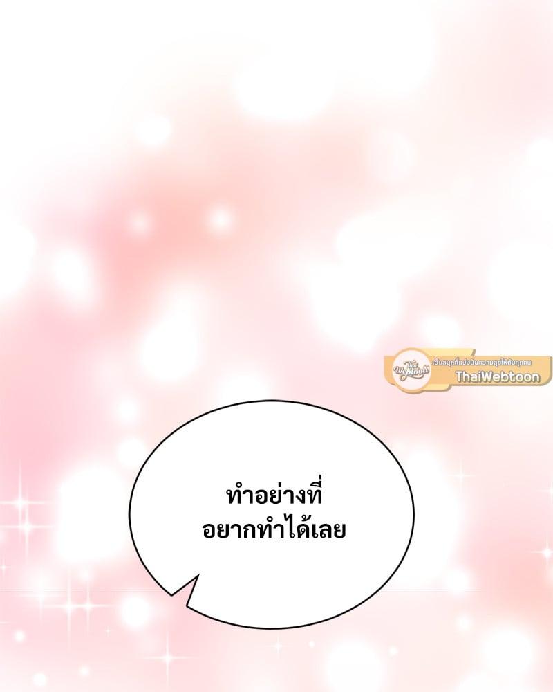 Doujin-Lc- อ่าน โดจิน มังฮวา เกาหลี ญี่ปุ่น จีน แปลไทย Herbal Love Story ตอนที่ 1 2 3 4 5 6 7 8 9 10 11 12 13 14 ฟรี ไม่มีโฆษณา อ่าน โดจิน Manhwa เกาหลี ญี่ปุ่น จีน เรามีครบ คัดมาให้เน้นๆ โดจิน 18+ รับประกันความฟินโดย  Doujin Lc