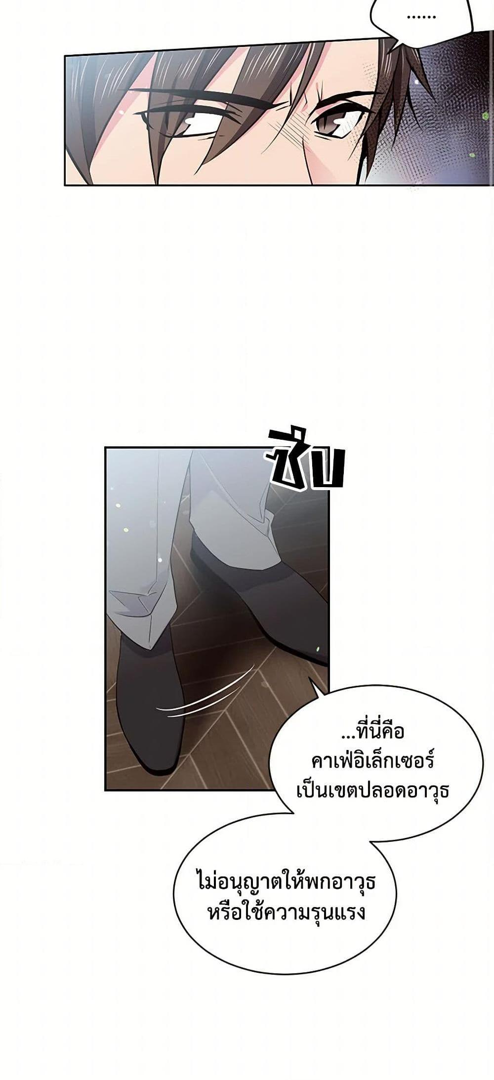 Manga-lc-com อ่านมังงะ อ่านการ์ตูน ออนไลน์ ฟรี My Goal is to Live a Long ตอนที่ 1 2 3 4 5 6 7 8 9 10 11 12 13 14 ฟรี ไม่มีโฆษณา Manga-lc - อ่าน มังงะ อ่าน การ์ตูน ออนไลน์ อ่านมังงะ ฟรี