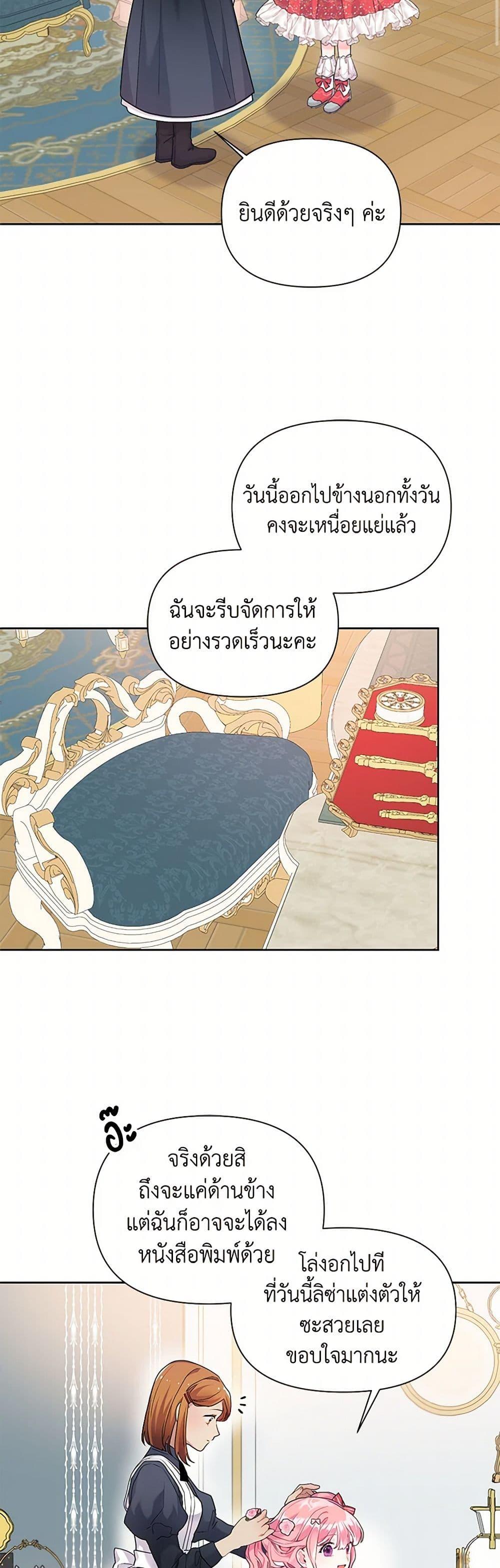 Manga-lc-com อ่านมังงะ อ่านการ์ตูน ออนไลน์ ฟรี The Archvillain’s Daughter-in-Law ตอนที่ 1 2 3 4 5 6 7 8 9 10 11 12 13 14 ฟรี ไม่มีโฆษณา Manga-lc - อ่าน มังงะ อ่าน การ์ตูน ออนไลน์ อ่านมังงะ ฟรี