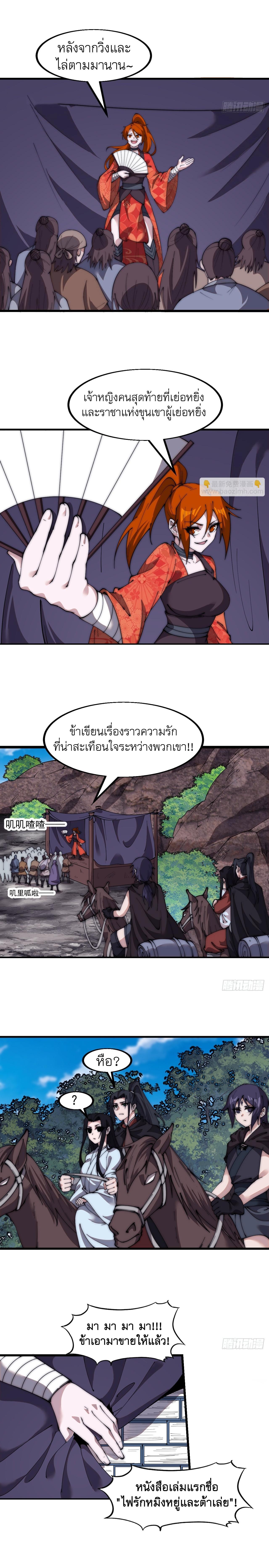 Manga-lc-com อ่านมังงะ อ่านการ์ตูน ออนไลน์ ฟรี It Starts With A Mountain ตอนที่ 1 2 3 4 5 6 7 8 9 10 11 12 13 14 ฟรี ไม่มีโฆษณา Manga-lc - อ่าน มังงะ อ่าน การ์ตูน ออนไลน์ อ่านมังงะ ฟรี