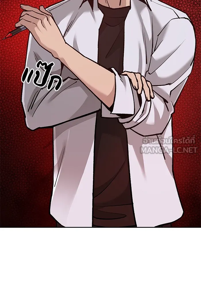 เลวฟาดเลว ตอนที่ 4 รูปที่ 63