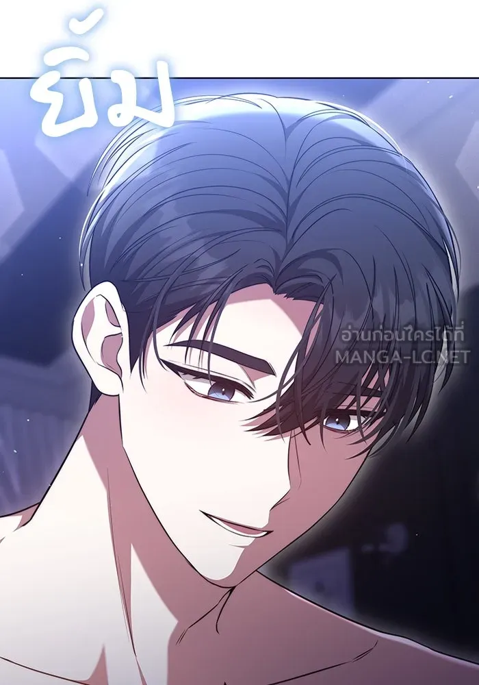 ละลายรักให้ล้นใจ ตอนที่ 53 รูปที่ 96