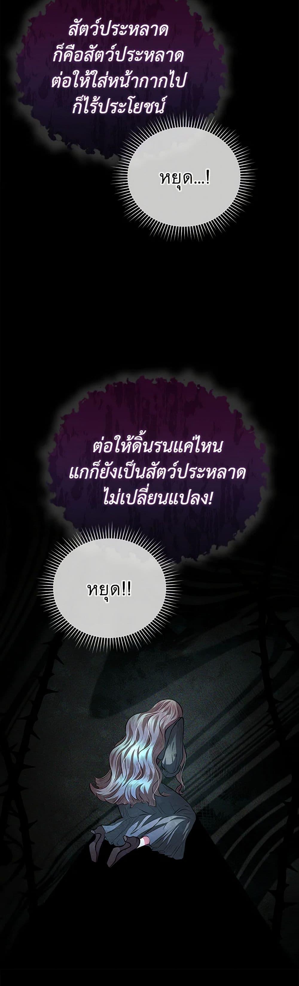 Manga-lc-com อ่านมังงะ อ่านการ์ตูน ออนไลน์ ฟรี The Princess Is Going on Strike ตอนที่ 1 2 3 4 5 6 7 8 9 10 11 12 13 14 ฟรี ไม่มีโฆษณา Manga-lc - อ่าน มังงะ อ่าน การ์ตูน ออนไลน์ อ่านมังงะ ฟรี