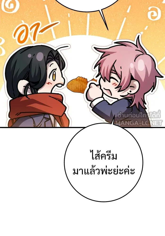 ราชินีนักบู๊ ตอนที่ 96 รูปที่ 111