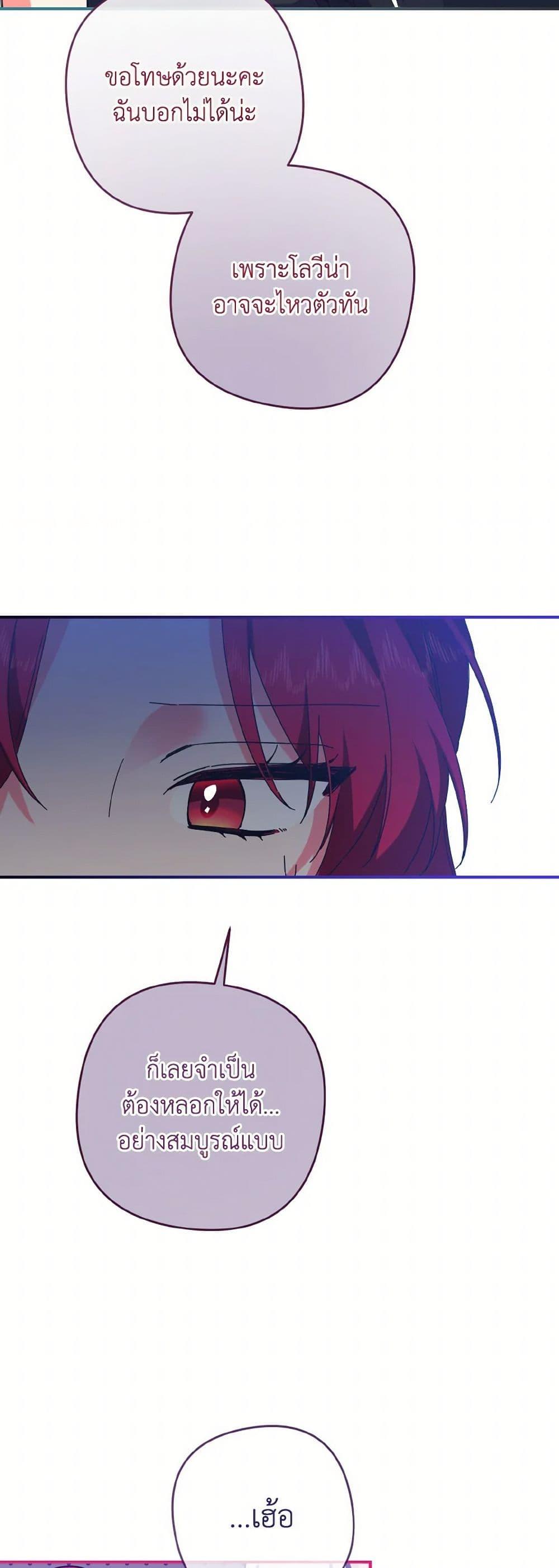 Manga-lc-com อ่านมังงะ อ่านการ์ตูน ออนไลน์ ฟรี I Tamed the Duke ตอนที่ 1 2 3 4 5 6 7 8 9 10 11 12 13 14 ฟรี ไม่มีโฆษณา Manga-lc - อ่าน มังงะ อ่าน การ์ตูน ออนไลน์ อ่านมังงะ ฟรี