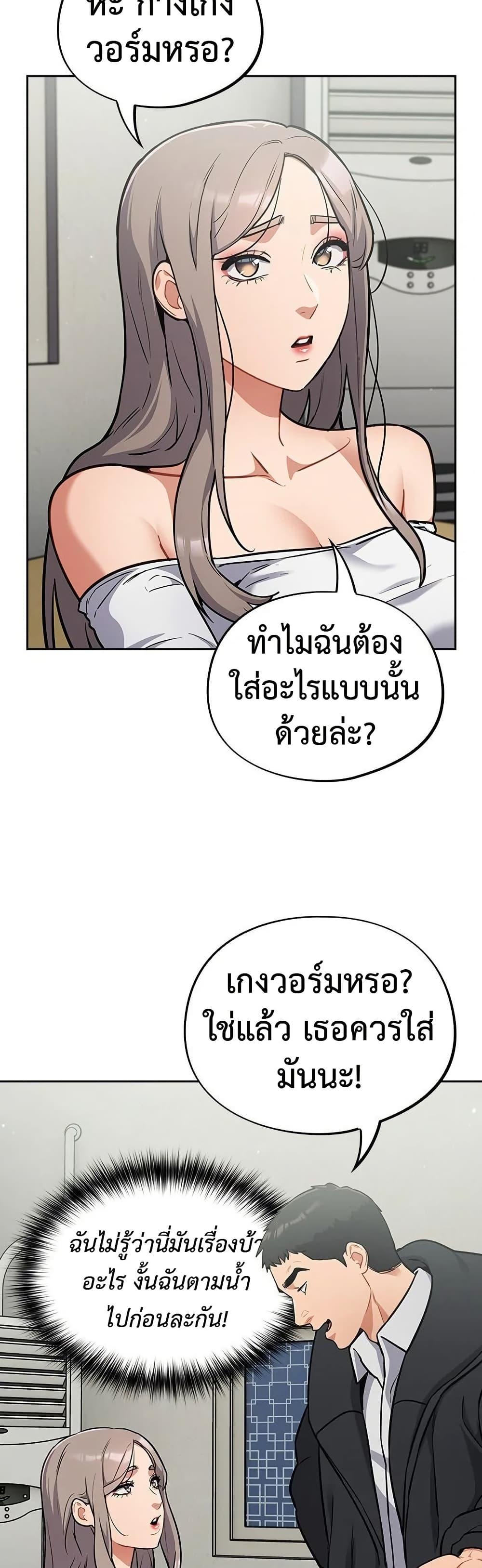 Doujin-Lc- อ่าน โดจิน มังฮวา เกาหลี ญี่ปุ่น จีน แปลไทย Idiot Virus ตอนที่ 1 2 3 4 5 6 7 8 9 10 11 12 13 14 ฟรี ไม่มีโฆษณา อ่าน โดจิน Manhwa เกาหลี ญี่ปุ่น จีน เรามีครบ คัดมาให้เน้นๆ โดจิน 18+ รับประกันความฟินโดย  Doujin Lc