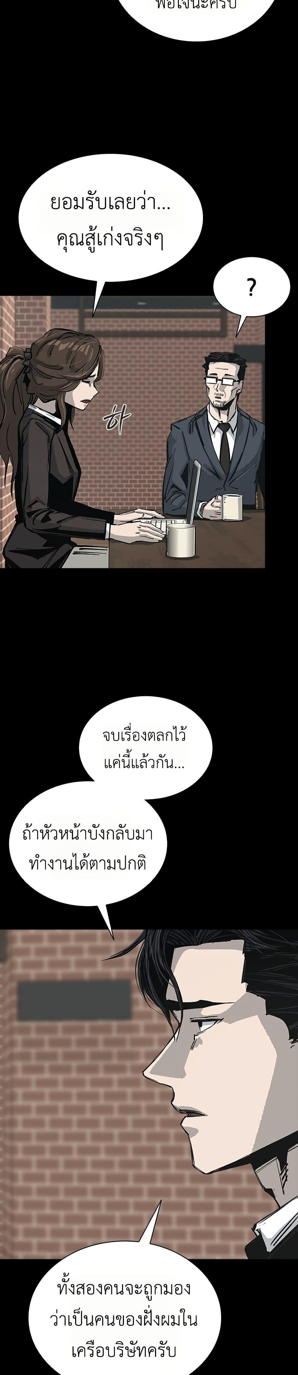 Manga-lc-com อ่านมังงะ อ่านการ์ตูน ออนไลน์ ฟรี Royal Family ตอนที่ 1 2 3 4 5 6 7 8 9 10 11 12 13 14 ฟรี ไม่มีโฆษณา Manga-lc - อ่าน มังงะ อ่าน การ์ตูน ออนไลน์ อ่านมังงะ ฟรี