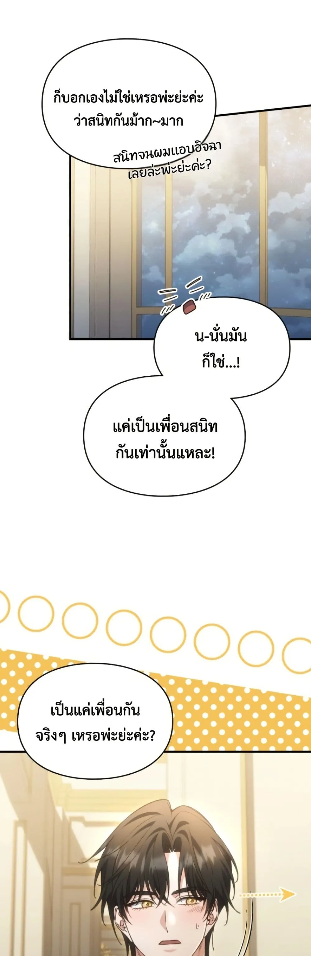 Manga-lc-com อ่านมังงะ อ่านการ์ตูน ออนไลน์ ฟรี Time Healer Ceres ตอนที่ 1 2 3 4 5 6 7 8 9 10 11 12 13 14 ฟรี ไม่มีโฆษณา Manga-lc - อ่าน มังงะ อ่าน การ์ตูน ออนไลน์ อ่านมังงะ ฟรี