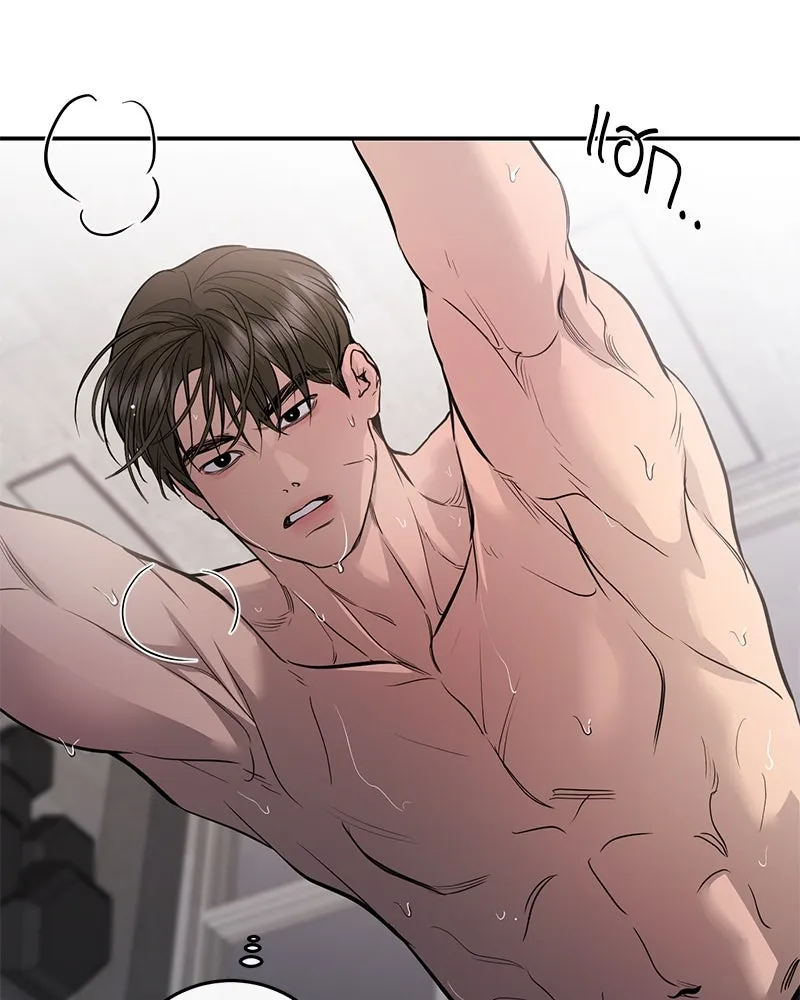 ตำนานเทพธิดาตกสวรรค์ ตอนที่ 104 รูปที่ 37