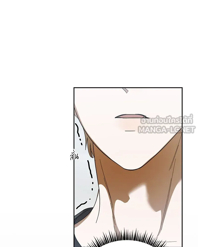 ย้อนเวลามาเป็นมักเน่ ตอนที่ 30 รูปที่ 102