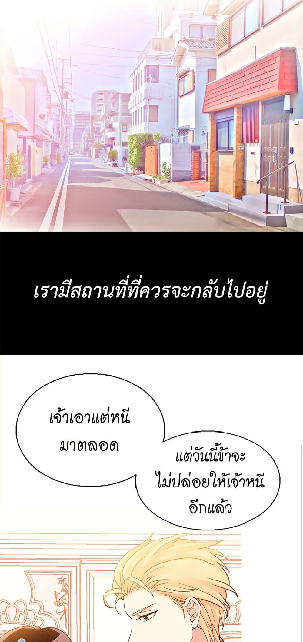 Manga-lc-com อ่านมังงะ อ่านการ์ตูน ออนไลน์ ฟรี Isekai Empress ตอนที่ 1 2 3 4 5 6 7 8 9 10 11 12 13 14 ฟรี ไม่มีโฆษณา Manga-lc - อ่าน มังงะ อ่าน การ์ตูน ออนไลน์ อ่านมังงะ ฟรี