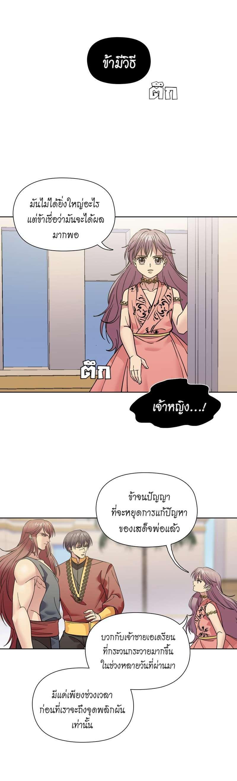 Manga-lc-com อ่านมังงะ อ่านการ์ตูน ออนไลน์ ฟรี I was Reborn as the Villainess’ Father and I Need XXX to Survive! ตอนที่ 1 2 3 4 5 6 7 8 9 10 11 12 13 14 ฟรี ไม่มีโฆษณา Manga-lc - อ่าน มังงะ อ่าน การ์ตูน ออนไลน์ อ่านมังงะ ฟรี