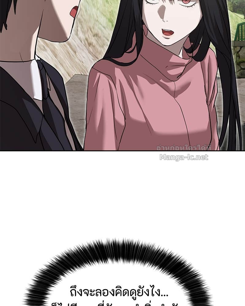 Doujin-Lc- อ่าน โดจิน มังฮวา เกาหลี ญี่ปุ่น จีน แปลไทย ข้าราชการพิเศษ ตอนที่ 1 2 3 4 5 6 7 8 9 10 11 12 13 14 ฟรี ไม่มีโฆษณา อ่าน โดจิน Manhwa เกาหลี ญี่ปุ่น จีน เรามีครบ คัดมาให้เน้นๆ โดจิน 18+ รับประกันความฟินโดย Doujin Lc