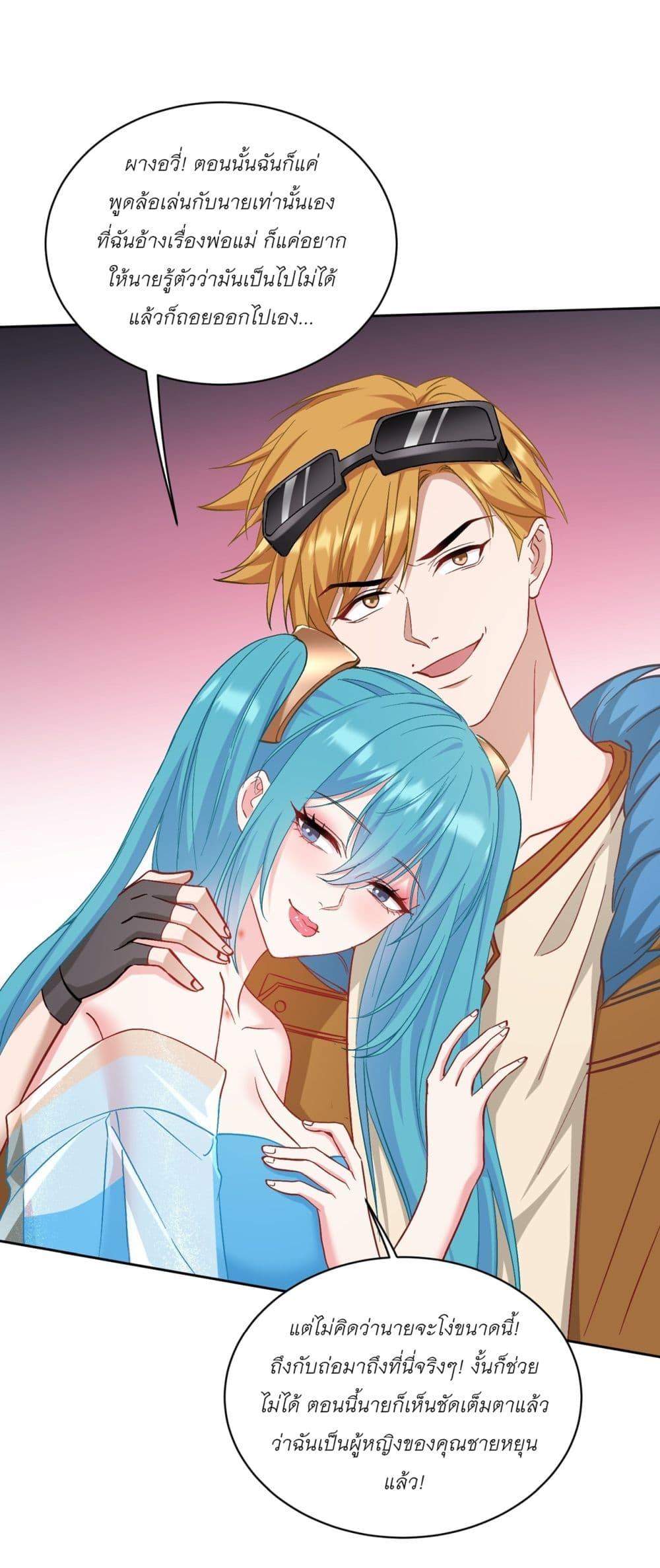 Manga-lc-com อ่านมังงะ อ่านการ์ตูน ออนไลน์ ฟรี Became a Billionaire After Dog Licking Improperly ตอนที่ 1 2 3 4 5 6 7 8 9 10 11 12 13 14 ฟรี ไม่มีโฆษณา Manga-lc - อ่าน มังงะ อ่าน การ์ตูน ออนไลน์ อ่านมังงะ ฟรี