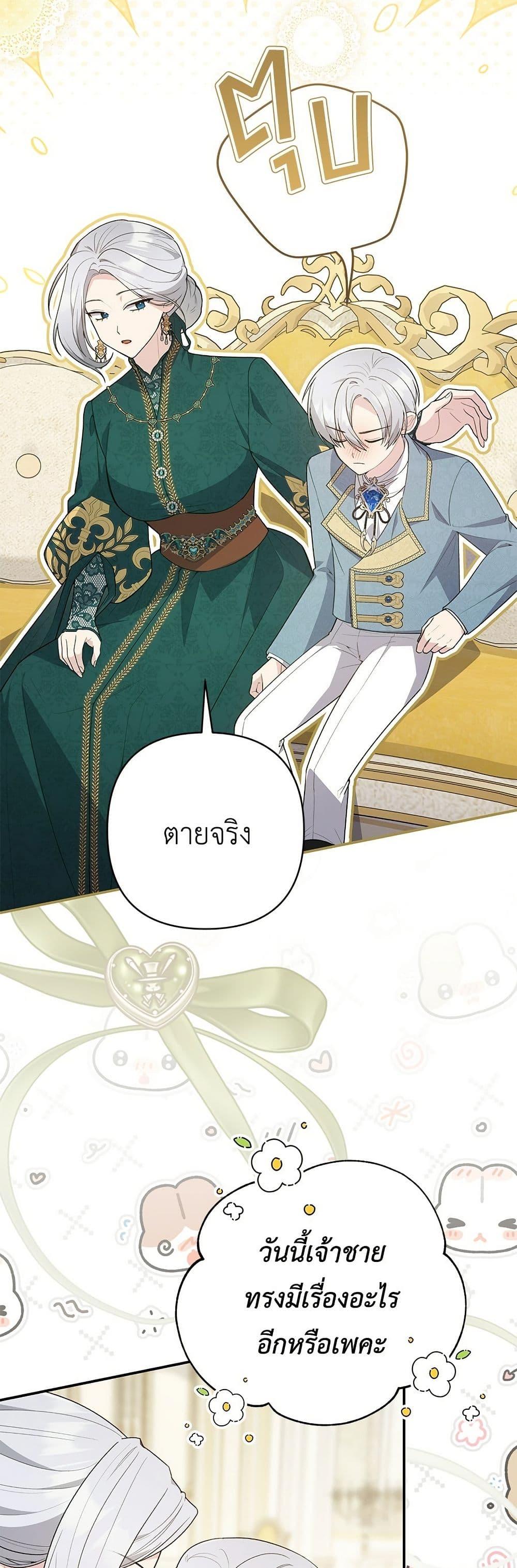 Manga-lc-com อ่านมังงะ อ่านการ์ตูน ออนไลน์ ฟรี The Youngest Daughter of the Legendary ตอนที่ 1 2 3 4 5 6 7 8 9 10 11 12 13 14 ฟรี ไม่มีโฆษณา Manga-lc - อ่าน มังงะ อ่าน การ์ตูน ออนไลน์ อ่านมังงะ ฟรี