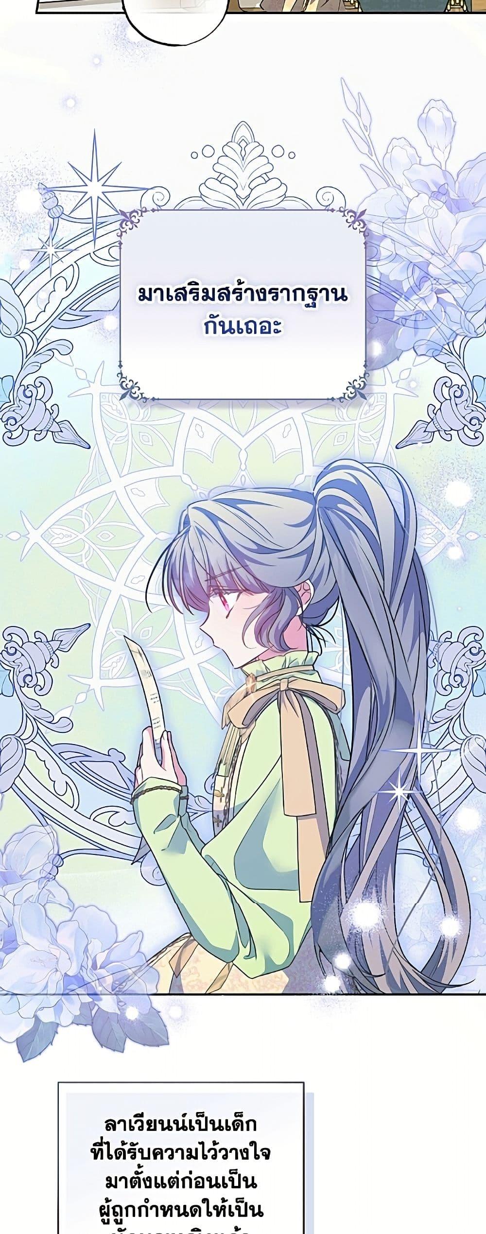 Manga-lc-com อ่านมังงะ อ่านการ์ตูน ออนไลน์ ฟรี A Saint Who Was Adopted by the Grand Duke ตอนที่ 1 2 3 4 5 6 7 8 9 10 11 12 13 14 ฟรี ไม่มีโฆษณา Manga-lc - อ่าน มังงะ อ่าน การ์ตูน ออนไลน์ อ่านมังงะ ฟรี