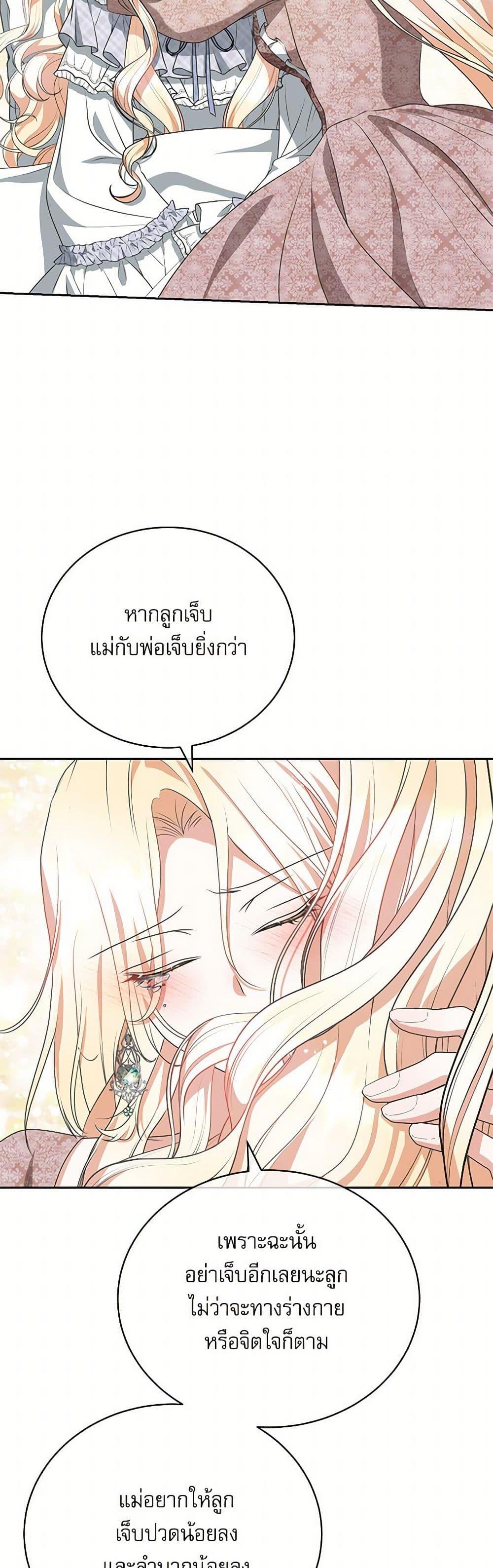 Manga-lc-com อ่านมังงะ อ่านการ์ตูน ออนไลน์ ฟรี Reborn as a Character That Never Existed ตอนที่ 1 2 3 4 5 6 7 8 9 10 11 12 13 14 ฟรี ไม่มีโฆษณา Manga-lc - อ่าน มังงะ อ่าน การ์ตูน ออนไลน์ อ่านมังงะ ฟรี