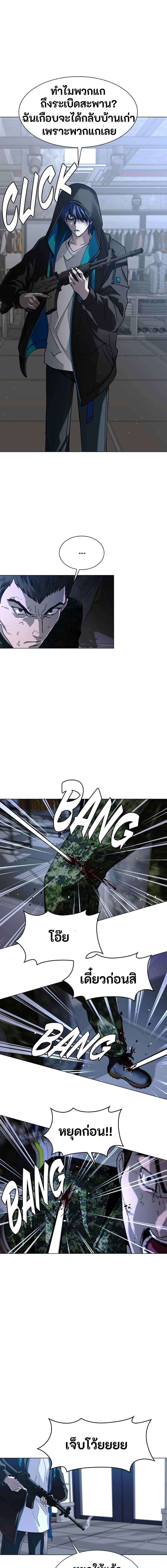 Manga-lc-com อ่านมังงะ อ่านการ์ตูน ออนไลน์ ฟรี The End of the World is Just a Game to Me ตอนที่ 1 2 3 4 5 6 7 8 9 10 11 12 13 14 ฟรี ไม่มีโฆษณา Manga-lc - อ่าน มังงะ อ่าน การ์ตูน ออนไลน์ อ่านมังงะ ฟรี