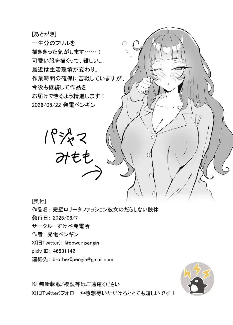 Doujin-Lc- อ่าน โดจิน มังฮวา เกาหลี ญี่ปุ่น จีน แปลไทย สาวโลลิต้ากับรูปร่างสุดลามก ตอนที่ 1 2 3 4 5 6 7 8 9 10 11 12 13 14 ฟรี ไม่มีโฆษณา อ่าน โดจิน Manhwa เกาหลี ญี่ปุ่น จีน เรามีครบ คัดมาให้เน้นๆ โดจิน 18+ รับประกันความฟินโดย  Doujin Lc