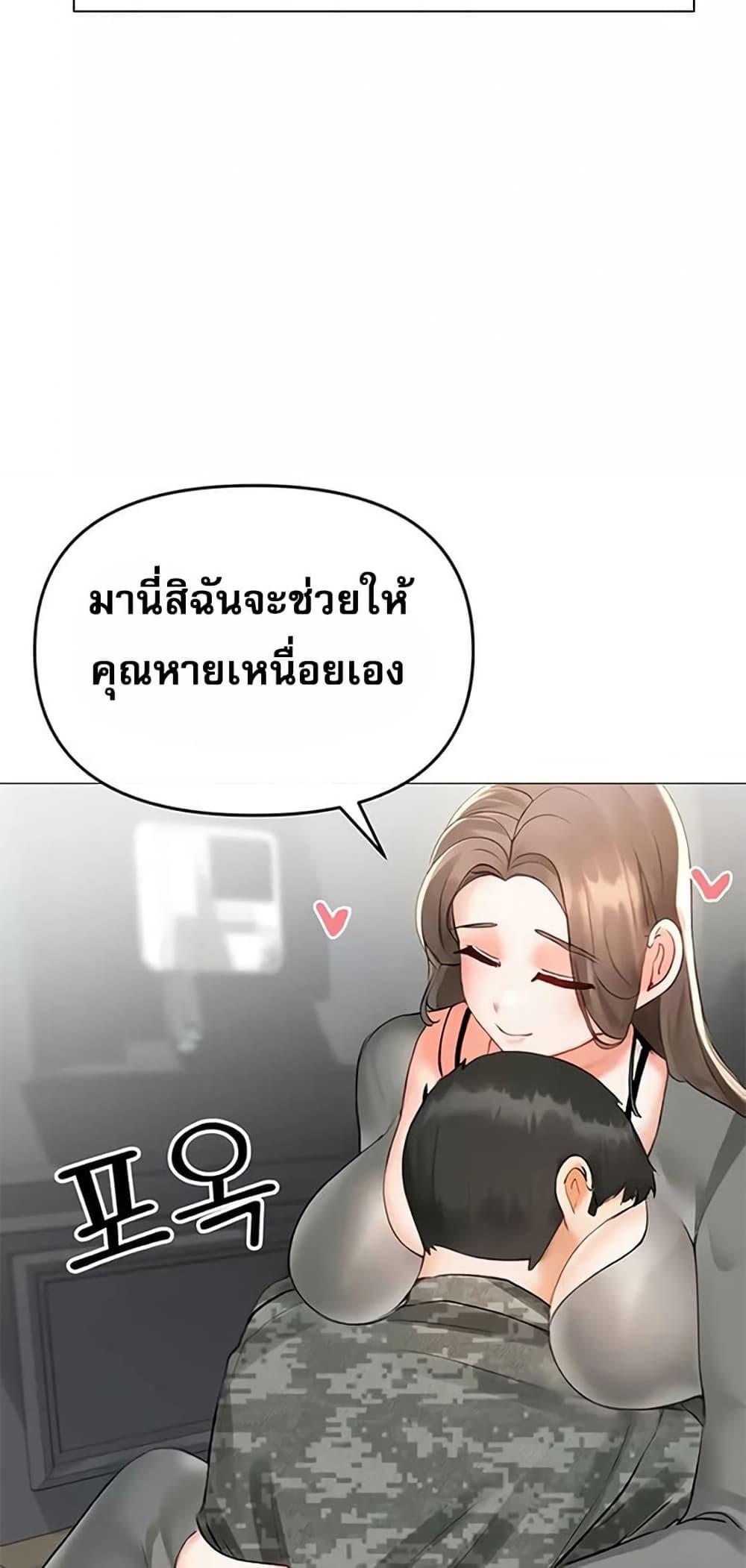 Doujin-Lc- อ่าน โดจิน มังฮวา เกาหลี ญี่ปุ่น จีน แปลไทย Troublesome ตอนที่ 1 2 3 4 5 6 7 8 9 10 11 12 13 14 ฟรี ไม่มีโฆษณา อ่าน โดจิน Manhwa เกาหลี ญี่ปุ่น จีน เรามีครบ คัดมาให้เน้นๆ โดจิน 18+ รับประกันความฟินโดย  Doujin Lc