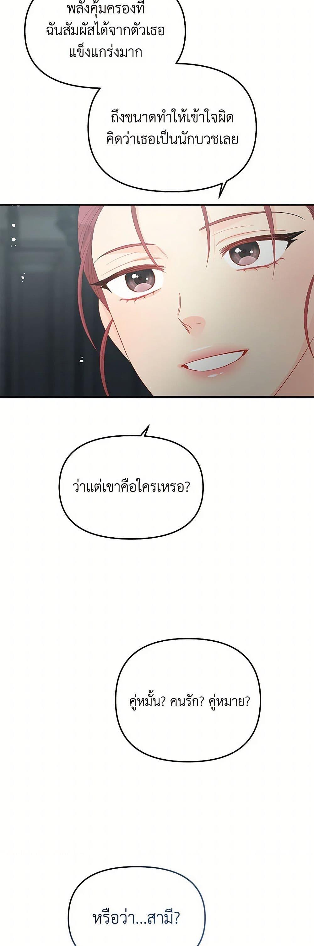 Manga-lc-com อ่านมังงะ อ่านการ์ตูน ออนไลน์ ฟรี Don’t Concern Yourself With That Book ตอนที่ 1 2 3 4 5 6 7 8 9 10 11 12 13 14 ฟรี ไม่มีโฆษณา Manga-lc - อ่าน มังงะ อ่าน การ์ตูน ออนไลน์ อ่านมังงะ ฟรี