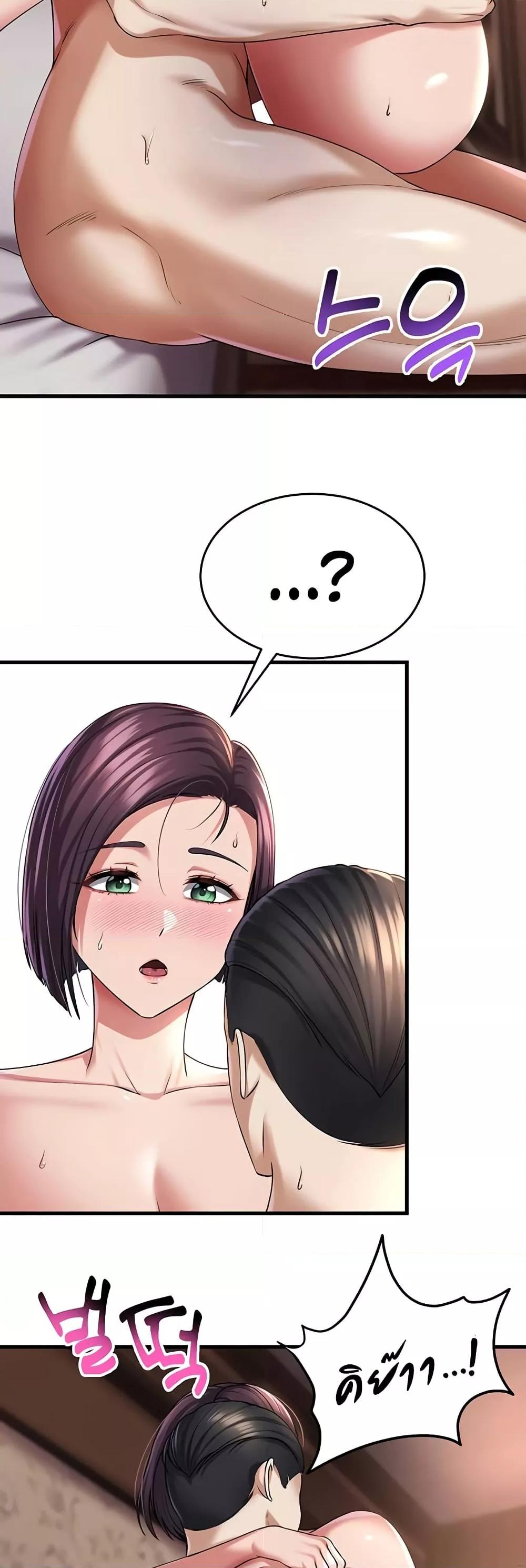 Doujin-Lc- อ่าน โดจิน มังฮวา เกาหลี ญี่ปุ่น จีน แปลไทย The Warrior Became an Academy Professor After Divorce ตอนที่ 1 2 3 4 5 6 7 8 9 10 11 12 13 14 ฟรี ไม่มีโฆษณา อ่าน โดจิน Manhwa เกาหลี ญี่ปุ่น จีน เรามีครบ คัดมาให้เน้นๆ โดจิน 18+ รับประกันความฟินโดย  Doujin Lc