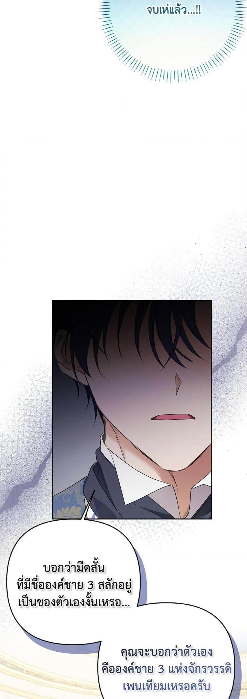 Manga-lc-com อ่านมังงะ อ่านการ์ตูน ออนไลน์ ฟรี I Thought You Were a Time-Limited Husband ตอนที่ 1 2 3 4 5 6 7 8 9 10 11 12 13 14 ฟรี ไม่มีโฆษณา Manga-lc - อ่าน มังงะ อ่าน การ์ตูน ออนไลน์ อ่านมังงะ ฟรี