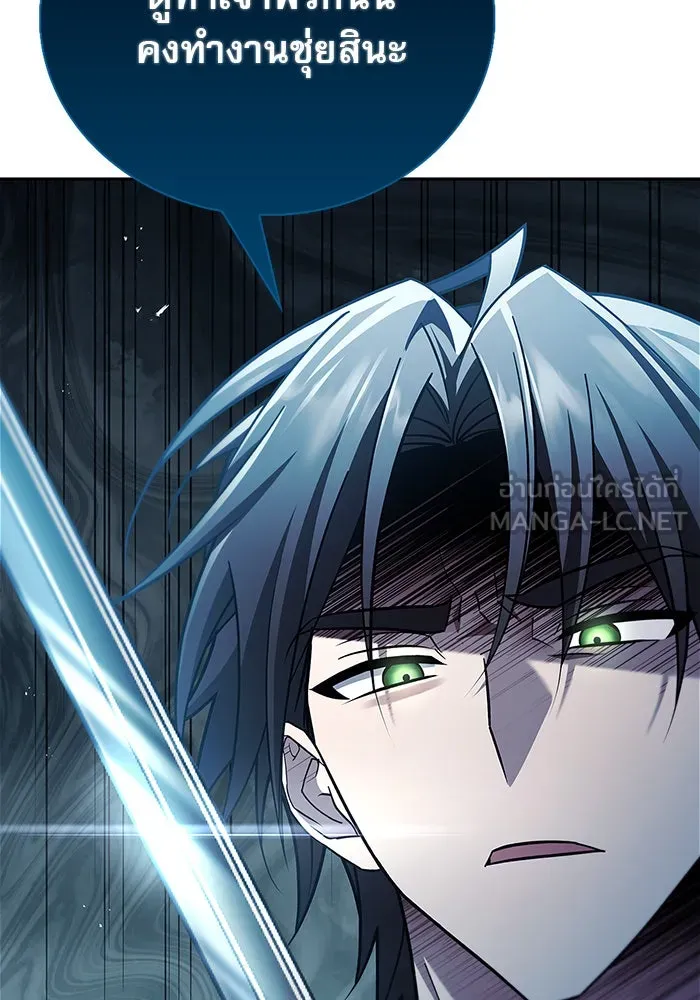 ผมไม่ได้เก่งอย่างที่คิด ตอนที่ 27 รูปที่ 90