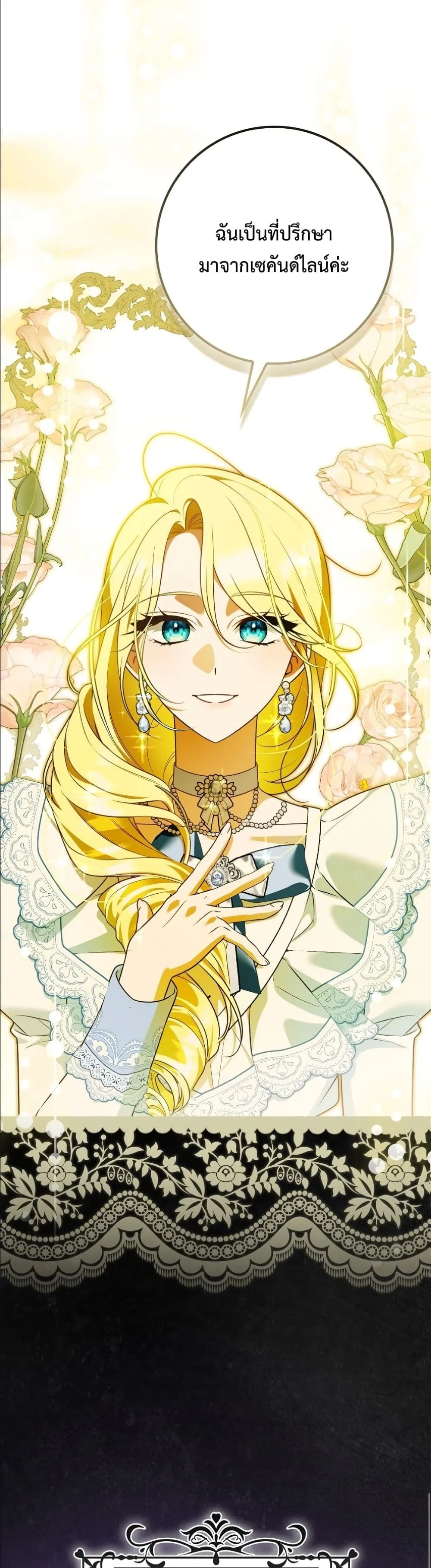 Manga-lc-com อ่านมังงะ อ่านการ์ตูน ออนไลน์ ฟรี Wasn’t I the Female Lead of a Regret Novel ตอนที่ 1 2 3 4 5 6 7 8 9 10 11 12 13 14 ฟรี ไม่มีโฆษณา Manga-lc - อ่าน มังงะ อ่าน การ์ตูน ออนไลน์ อ่านมังงะ ฟรี