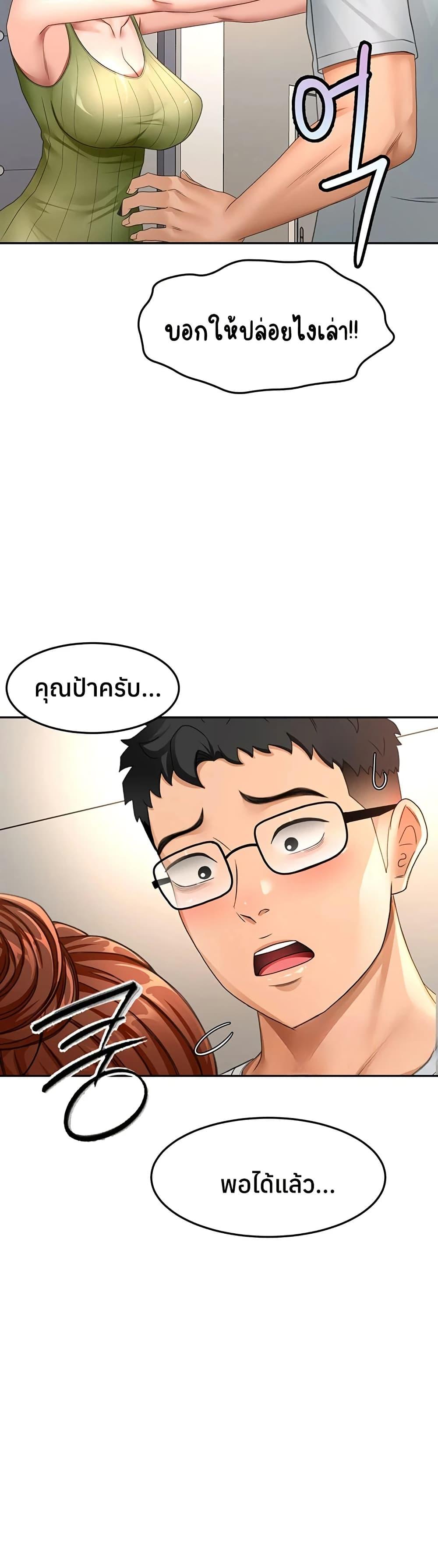 Doujin-Lc- อ่าน โดจิน มังฮวา เกาหลี ญี่ปุ่น จีน แปลไทย Rooftop Sex King ตอนที่ 1 2 3 4 5 6 7 8 9 10 11 12 13 14 ฟรี ไม่มีโฆษณา อ่าน โดจิน Manhwa เกาหลี ญี่ปุ่น จีน เรามีครบ คัดมาให้เน้นๆ โดจิน 18+ รับประกันความฟินโดย  Doujin Lc