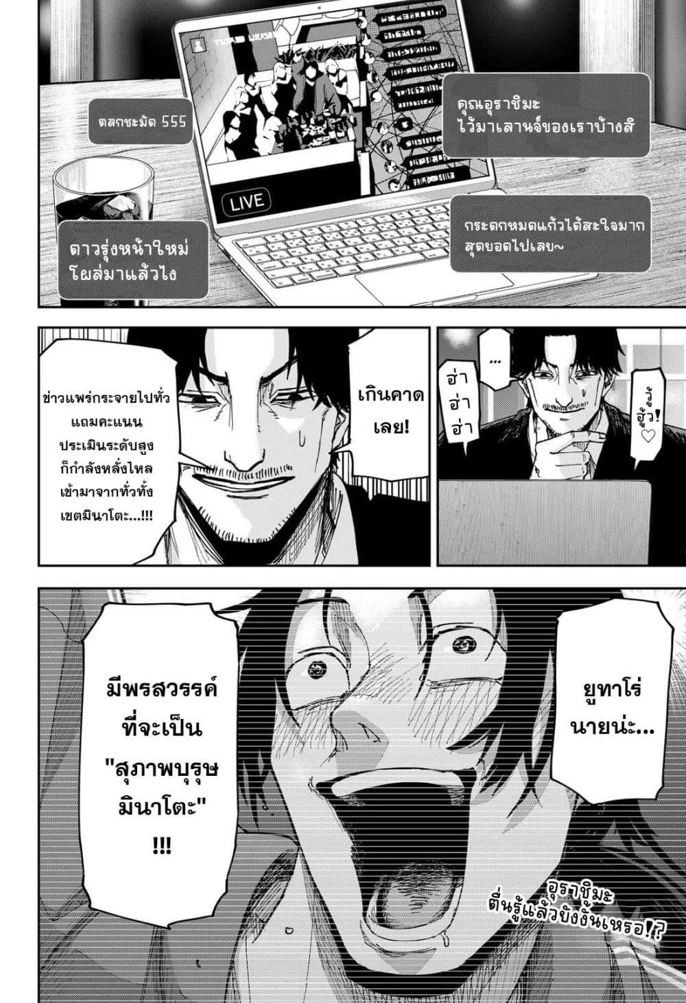 Manga-lc-com อ่านมังงะ อ่านการ์ตูน ออนไลน์ ฟรี War of the Adults ตอนที่ 1 2 3 4 5 6 7 8 9 10 11 12 13 14 ฟรี ไม่มีโฆษณา Manga-lc - อ่าน มังงะ อ่าน การ์ตูน ออนไลน์ อ่านมังงะ ฟรี