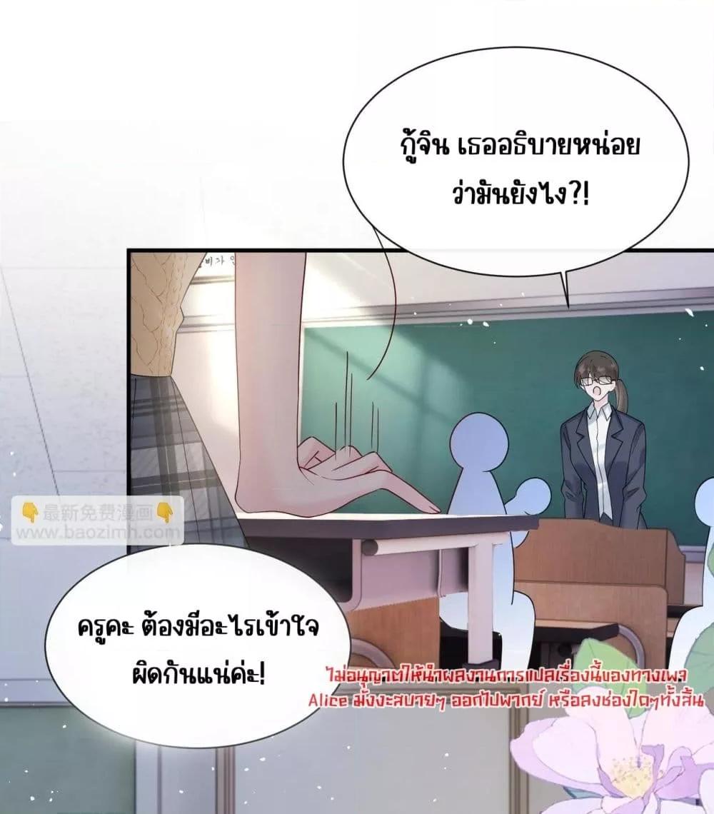 Manga-lc-com อ่านมังงะ อ่านการ์ตูน ออนไลน์ ฟรี Dressedasthe ตอนที่ 1 2 3 4 5 6 7 8 9 10 11 12 13 14 ฟรี ไม่มีโฆษณา Manga-lc - อ่าน มังงะ อ่าน การ์ตูน ออนไลน์ อ่านมังงะ ฟรี