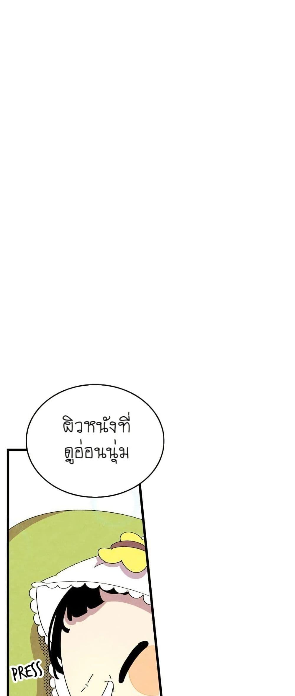 Manga-lc-com อ่านมังงะ อ่านการ์ตูน ออนไลน์ ฟรี The Skeleton Becomes a Cat Dad ตอนที่ 1 2 3 4 5 6 7 8 9 10 11 12 13 14 ฟรี ไม่มีโฆษณา Manga-lc - อ่าน มังงะ อ่าน การ์ตูน ออนไลน์ อ่านมังงะ ฟรี