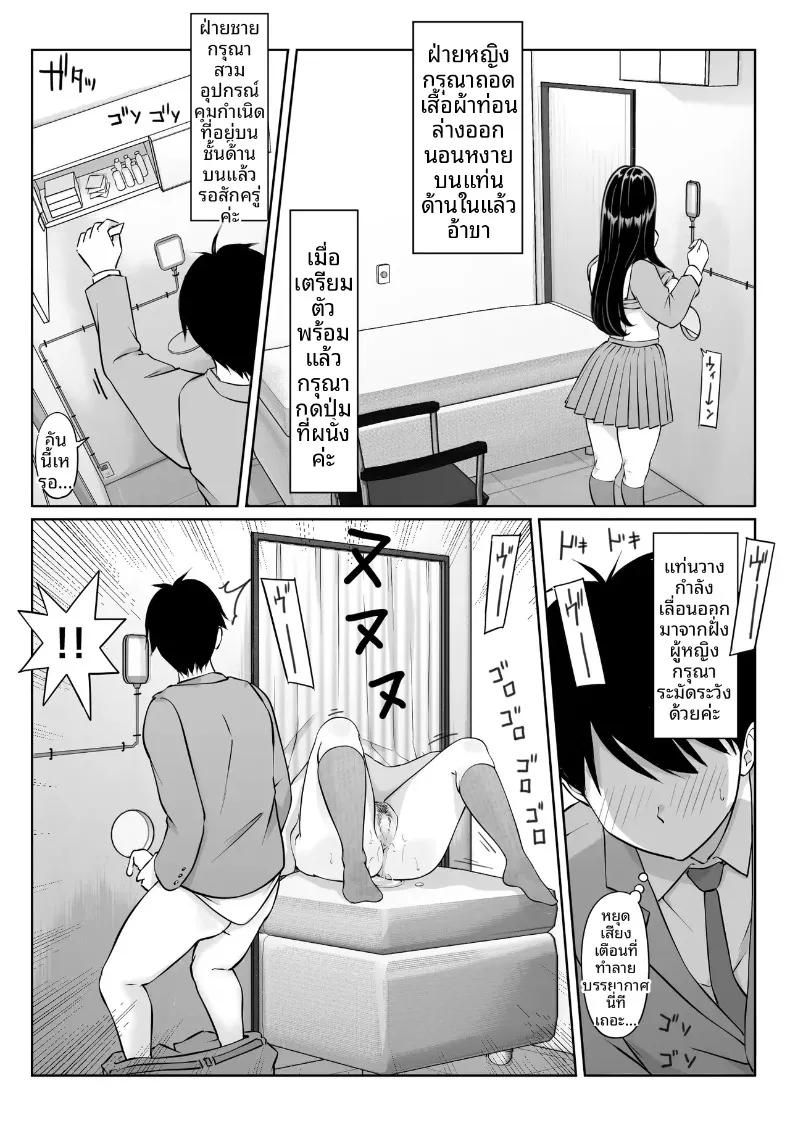 Doujin-Lc- อ่าน โดจิน มังฮวา เกาหลี ญี่ปุ่น จีน แปลไทย กล่องมีเซ็กส์แบบไม่ระบุตัวตน 1-3 (Hitofuu Main) ตอนที่ 1 2 3 4 5 6 7 8 9 10 11 12 13 14 ฟรี ไม่มีโฆษณา อ่าน โดจิน Manhwa เกาหลี ญี่ปุ่น จีน เรามีครบ คัดมาให้เน้นๆ โดจิน 18+ รับประกันความฟินโดย  Doujin Lc