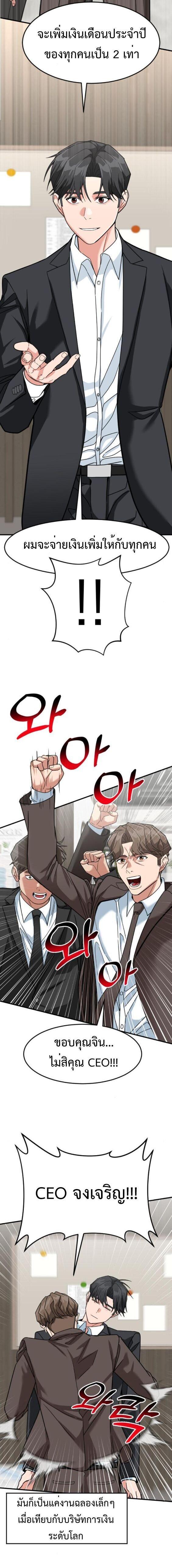 Manga-lc-com อ่านมังงะ อ่านการ์ตูน ออนไลน์ ฟรี Investors Who See the Future ตอนที่ 1 2 3 4 5 6 7 8 9 10 11 12 13 14 ฟรี ไม่มีโฆษณา Manga-lc - อ่าน มังงะ อ่าน การ์ตูน ออนไลน์ อ่านมังงะ ฟรี