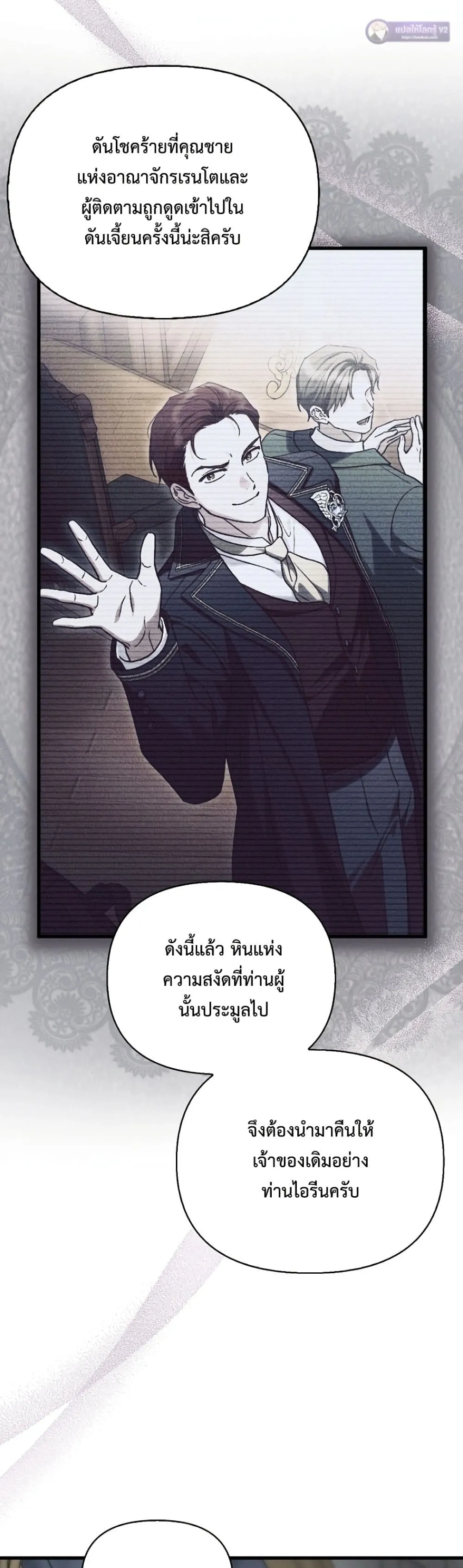 Manga-lc-com อ่านมังงะ อ่านการ์ตูน ออนไลน์ ฟรี My Husband Was Clearly a Paladin ตอนที่ 1 2 3 4 5 6 7 8 9 10 11 12 13 14 ฟรี ไม่มีโฆษณา Manga-lc - อ่าน มังงะ อ่าน การ์ตูน ออนไลน์ อ่านมังงะ ฟรี
