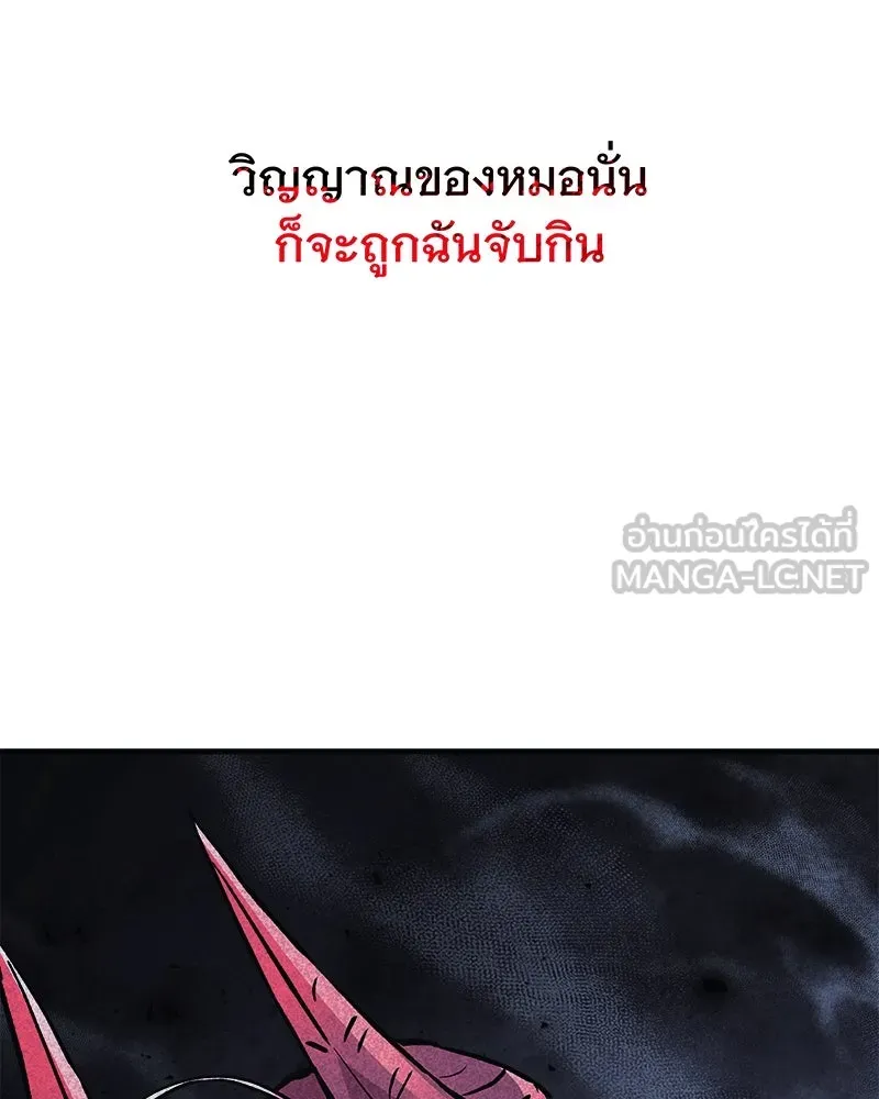 สัปดาห์นี้งดอัปตอนใหม่ ตอนที่ 65 รูปที่ 102