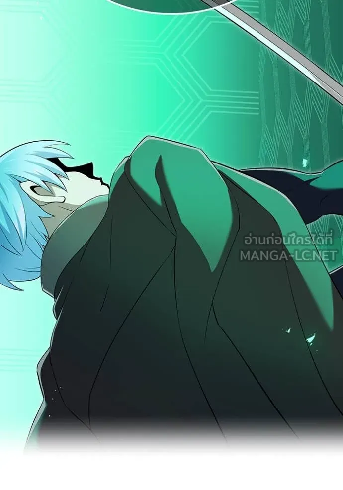 ฮันเตอร์สกิลโกง ตอนที่ 76 รูปที่ 144