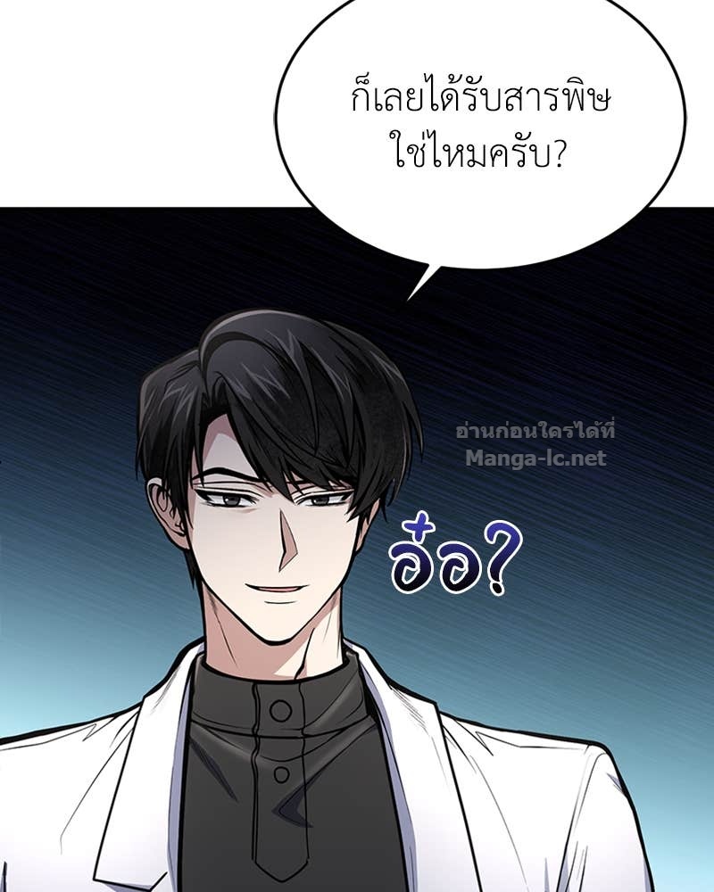Doujin-Lc- อ่าน โดจิน มังฮวา เกาหลี ญี่ปุ่น จีน แปลไทย ฮีลเลอร์กำมะลอ ตอนที่ 1 2 3 4 5 6 7 8 9 10 11 12 13 14 ฟรี ไม่มีโฆษณา อ่าน โดจิน Manhwa เกาหลี ญี่ปุ่น จีน เรามีครบ คัดมาให้เน้นๆ โดจิน 18+ รับประกันความฟินโดย Doujin Lc