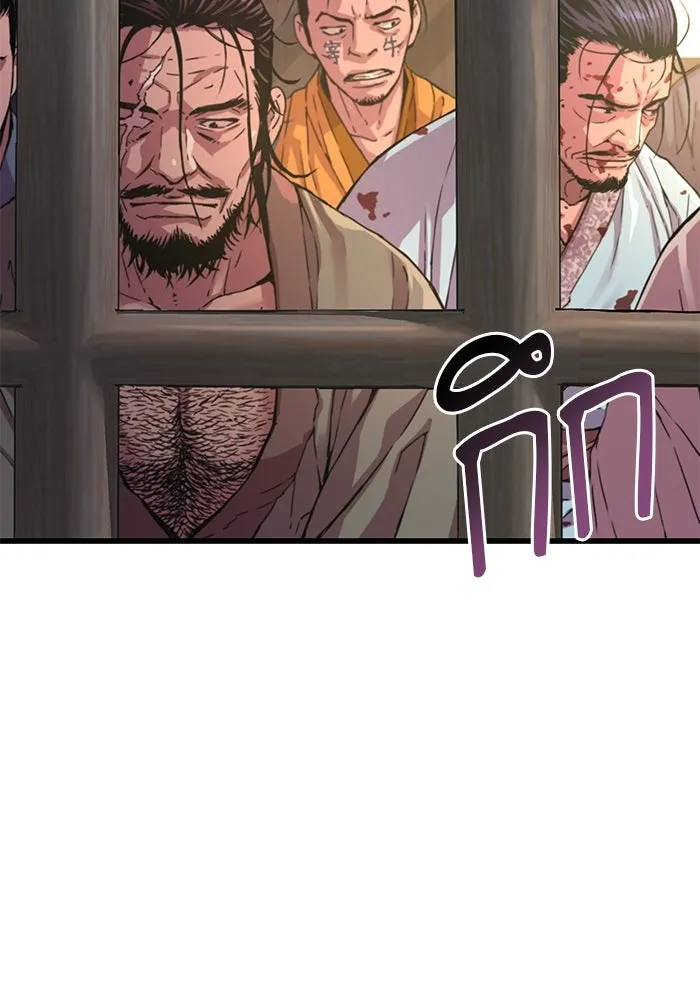 ลับลางลวง ตอนที่ 1 บทนำ รูปที่ 47