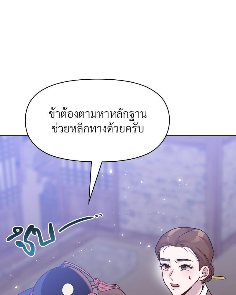 Doujin-Lc- อ่าน โดจิน มังฮวา เกาหลี ญี่ปุ่น จีน แปลไทย ดวงร้าย-ชะตารัก ตอนที่ 1 2 3 4 5 6 7 8 9 10 11 12 13 14 ฟรี ไม่มีโฆษณา อ่าน โดจิน Manhwa เกาหลี ญี่ปุ่น จีน เรามีครบ คัดมาให้เน้นๆ โดจิน 18+ รับประกันความฟินโดย  Doujin Lc