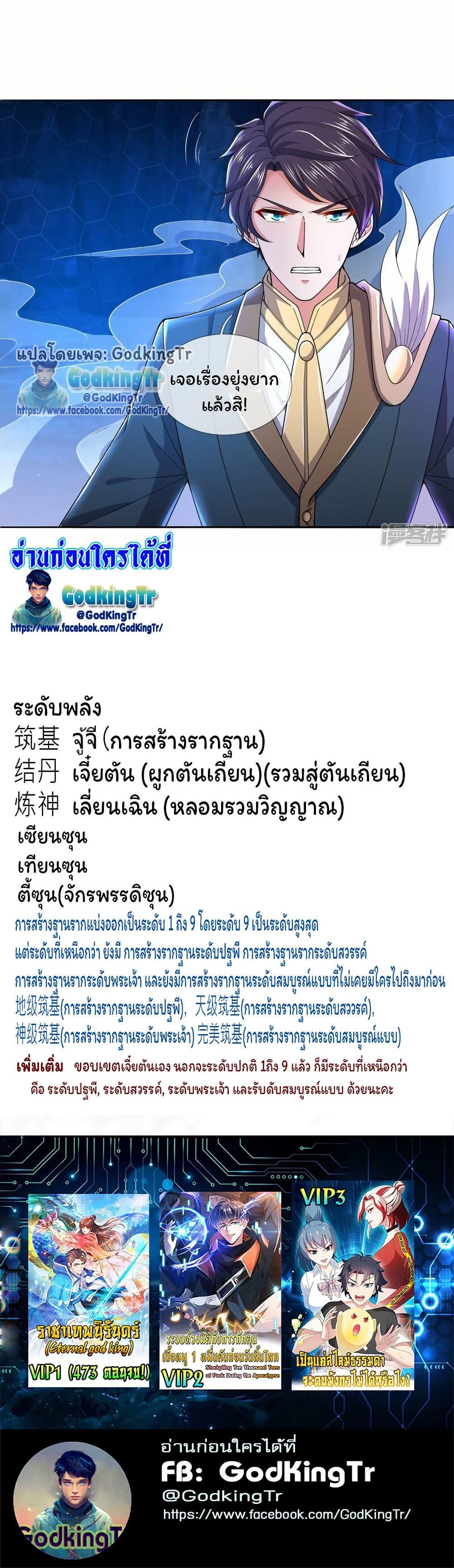 Manga-lc-com อ่านมังงะ อ่านการ์ตูน ออนไลน์ ฟรี Eternal god King ตอนที่ 1 2 3 4 5 6 7 8 9 10 11 12 13 14 ฟรี ไม่มีโฆษณา Manga-lc - อ่าน มังงะ อ่าน การ์ตูน ออนไลน์ อ่านมังงะ ฟรี