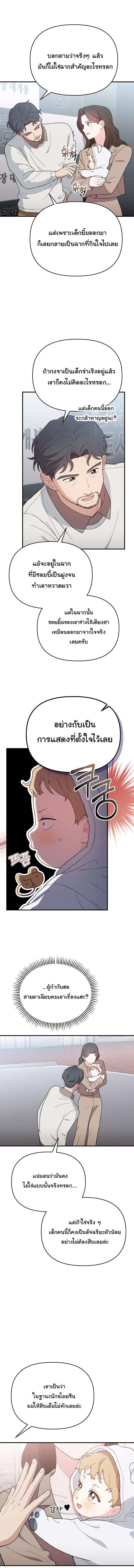 Manga-lc-com อ่านมังงะ อ่านการ์ตูน ออนไลน์ ฟรี Face Genius  0-Year-Old Top Star ตอนที่ 1 2 3 4 5 6 7 8 9 10 11 12 13 14 ฟรี ไม่มีโฆษณา Manga-lc - อ่าน มังงะ อ่าน การ์ตูน ออนไลน์ อ่านมังงะ ฟรี