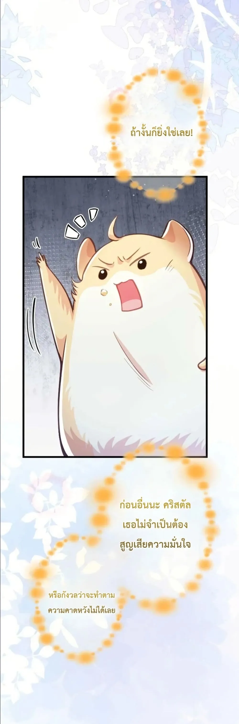 Manga-lc-com อ่านมังงะ อ่านการ์ตูน ออนไลน์ ฟรี I’m a Contract Stepmother, but the Tyrant Is Way Too Overpro ตอนที่ 1 2 3 4 5 6 7 8 9 10 11 12 13 14 ฟรี ไม่มีโฆษณา Manga-lc - อ่าน มังงะ อ่าน การ์ตูน ออนไลน์ อ่านมังงะ ฟรี