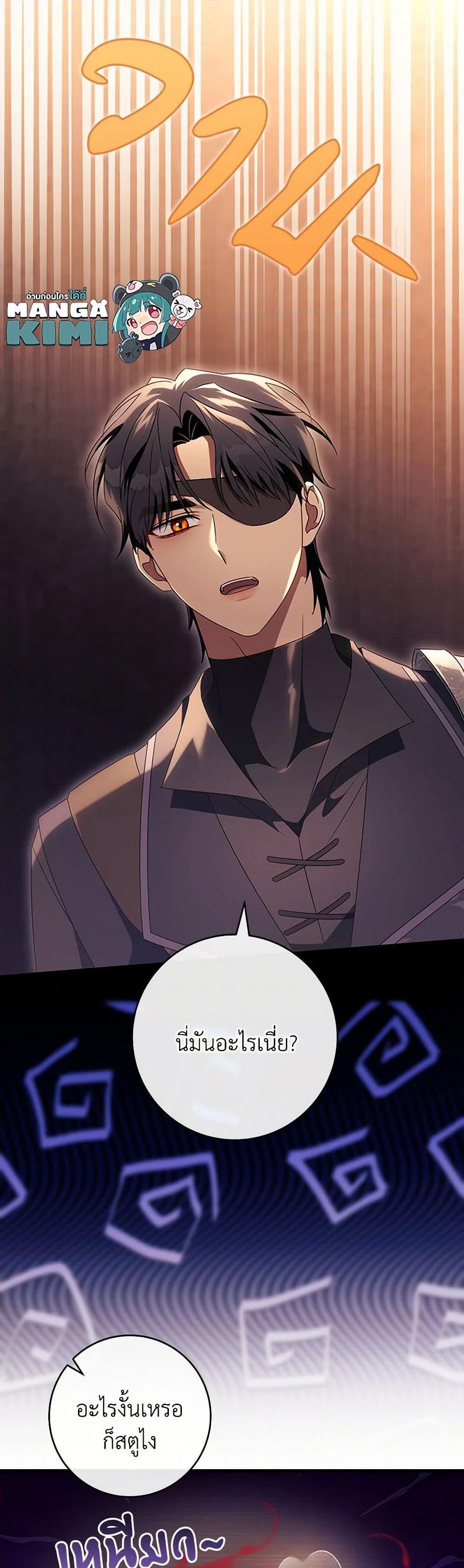 Manga-lc-com อ่านมังงะ อ่านการ์ตูน ออนไลน์ ฟรี The Hero’s Savior ตอนที่ 1 2 3 4 5 6 7 8 9 10 11 12 13 14 ฟรี ไม่มีโฆษณา Manga-lc - อ่าน มังงะ อ่าน การ์ตูน ออนไลน์ อ่านมังงะ ฟรี