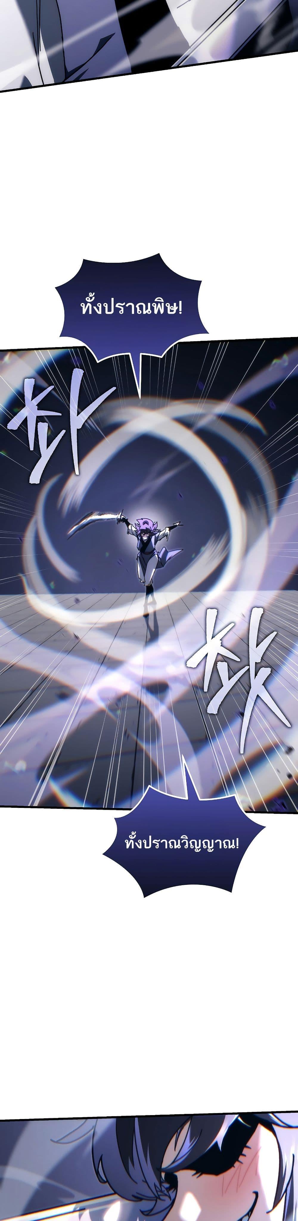 Manga-lc-com อ่านมังงะ อ่านการ์ตูน ออนไลน์ ฟรี Legend of the Reincarnated Demon God ตอนที่ 1 2 3 4 5 6 7 8 9 10 11 12 13 14 ฟรี ไม่มีโฆษณา Manga-lc - อ่าน มังงะ อ่าน การ์ตูน ออนไลน์ อ่านมังงะ ฟรี