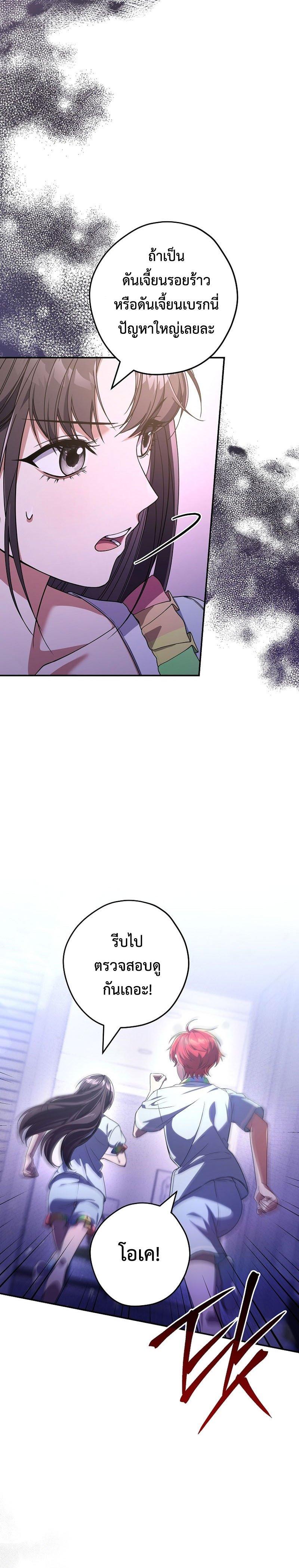 Manga-lc-com อ่านมังงะ อ่านการ์ตูน ออนไลน์ ฟรี Civil Servant Hunter’s S-Class Resignation Log ตอนที่ 1 2 3 4 5 6 7 8 9 10 11 12 13 14 ฟรี ไม่มีโฆษณา Manga-lc - อ่าน มังงะ อ่าน การ์ตูน ออนไลน์ อ่านมังงะ ฟรี