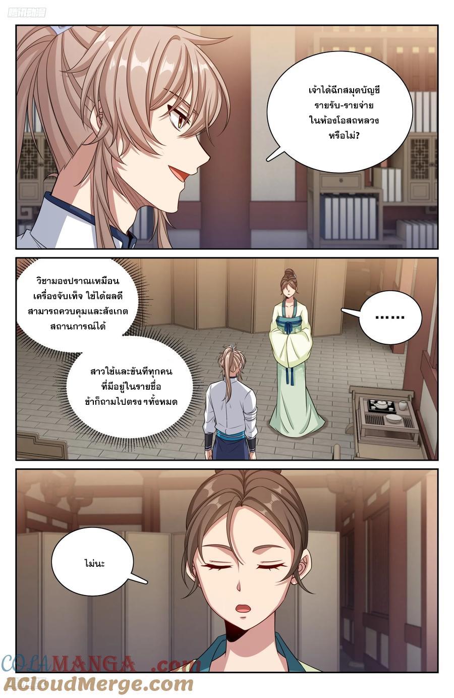 Manga-lc-com อ่านมังงะ อ่านการ์ตูน ออนไลน์ ฟรี Nightwatcher ตอนที่ 1 2 3 4 5 6 7 8 9 10 11 12 13 14 ฟรี ไม่มีโฆษณา Manga-lc - อ่าน มังงะ อ่าน การ์ตูน ออนไลน์ อ่านมังงะ ฟรี