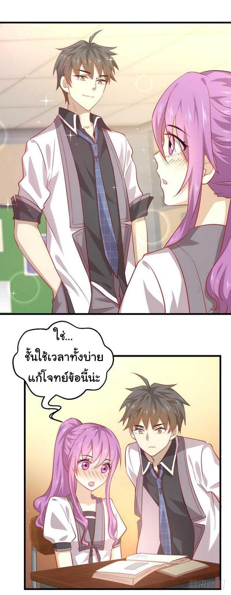 Manga-lc-com อ่านมังงะ อ่านการ์ตูน ออนไลน์ ฟรี Immortal Swordsman in the Reverse World ตอนที่ 1 2 3 4 5 6 7 8 9 10 11 12 13 14 ฟรี ไม่มีโฆษณา Manga-lc - อ่าน มังงะ อ่าน การ์ตูน ออนไลน์ อ่านมังงะ ฟรี